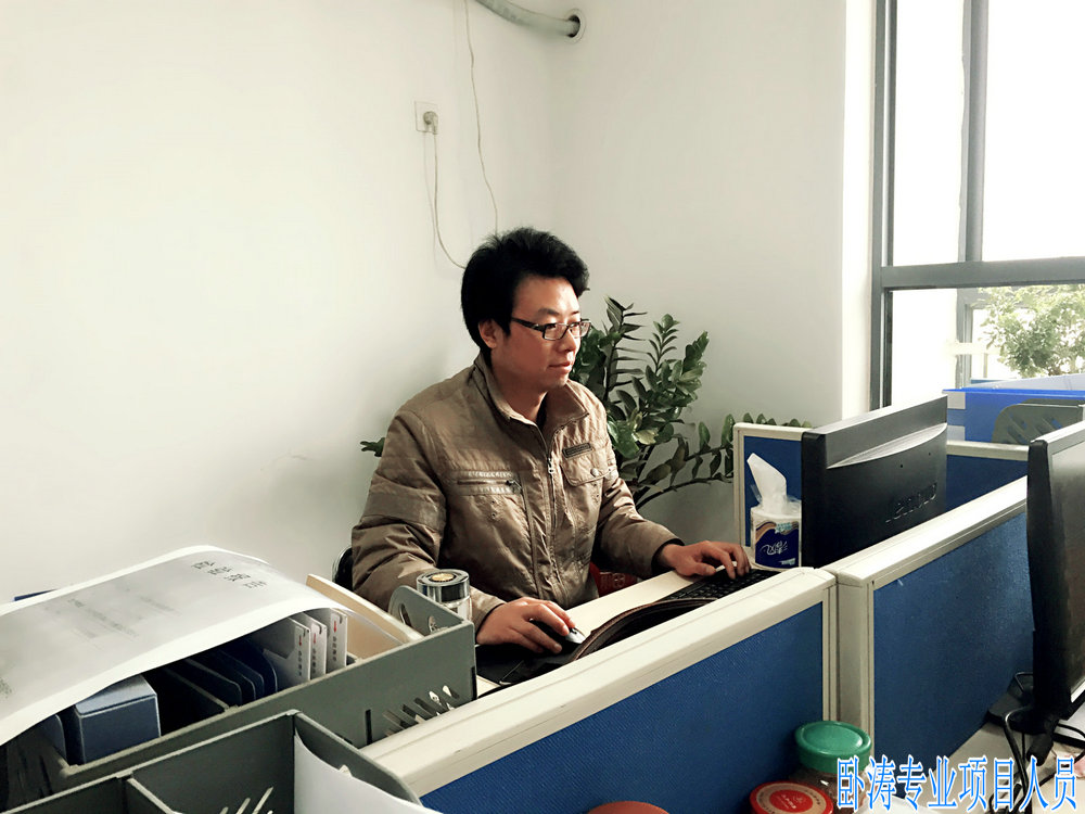臥濤員工風(fēng)采-專業(yè)項(xiàng)目申報(bào)專員