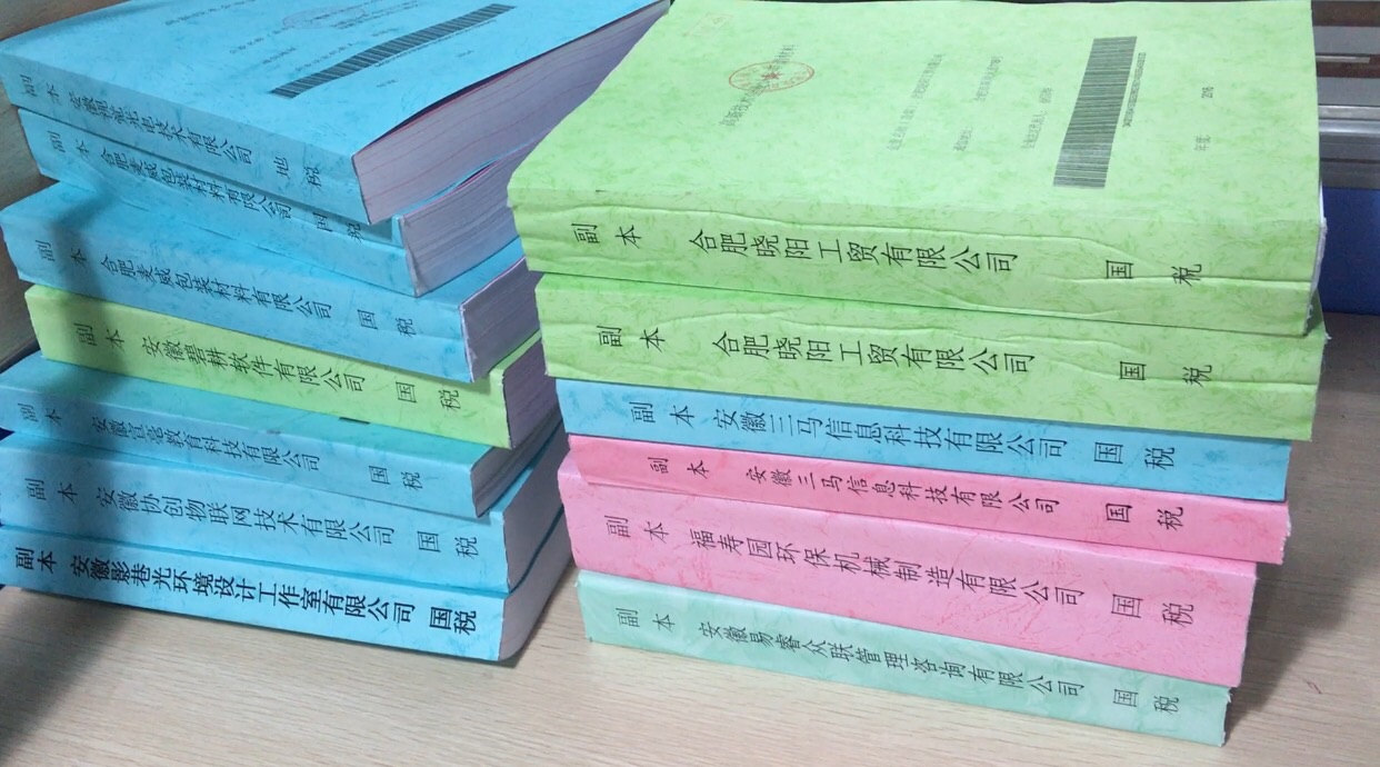 安徽省2016年第一批高企申報(bào)圓滿(mǎn)結(jié)束，第二批相繼開(kāi)展！