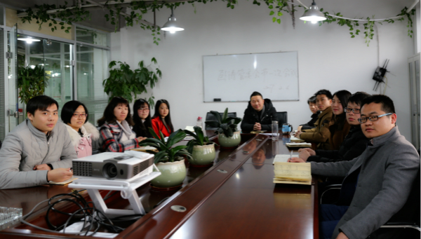 安徽臥濤管理委員會(huì)第一次會(huì)議召開(kāi)